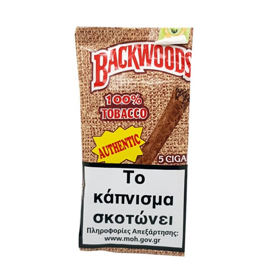 Backwoods Sweet Aromatic Brown 5s