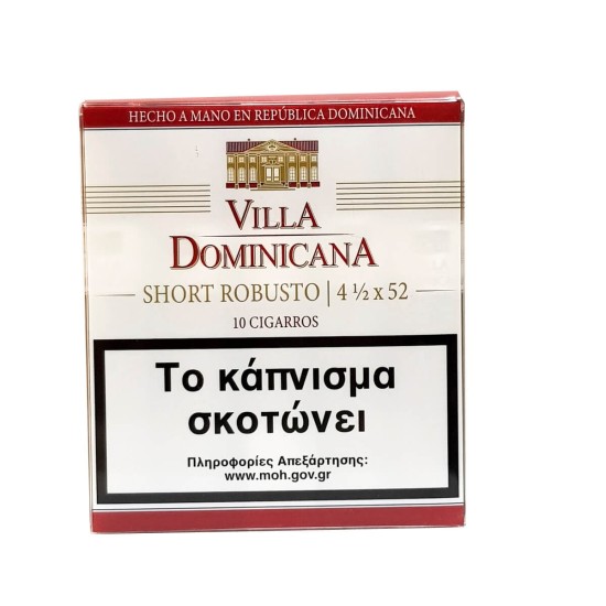 Villa Dominicana Short Robusto 10's