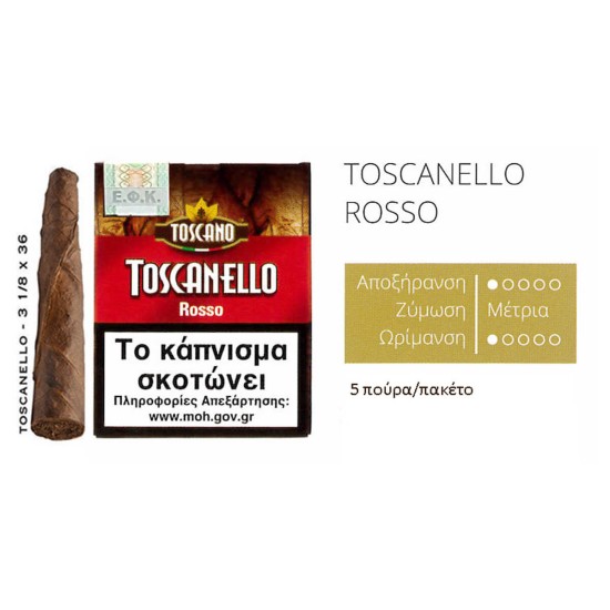 Toscanello Rosso 5s