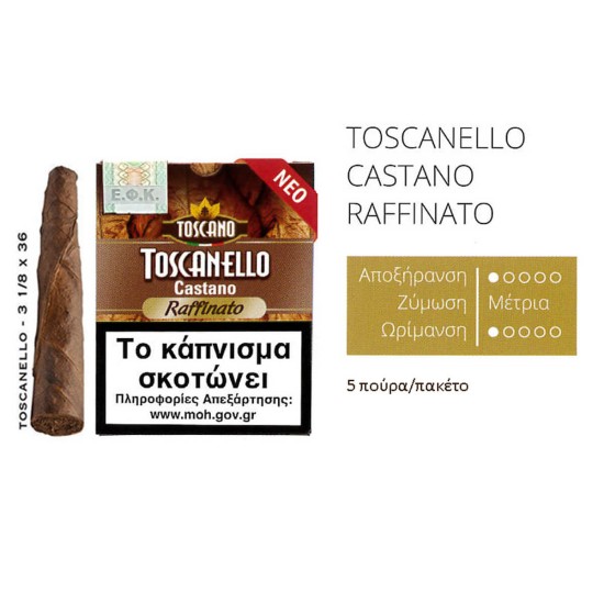 Toscanello Castano Raffinato 5s
