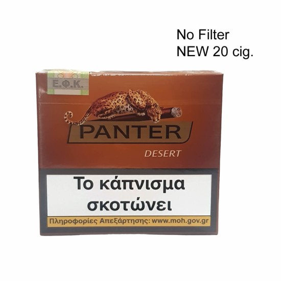 Panter Dessert No Filter 20s