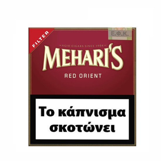 Agio Meharis Red Orient Filter 20s
